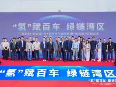 百台乘龙H5氢燃料大单桥交付广泰氢能，共筑广州绿色运输新篇章