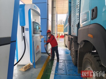 黄石奥体大道加氢综合能源站开门营业