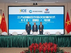 明阳携手XCE能源、中国电建达成6GW零碳能源项目 促进中越跨境绿色能源合作