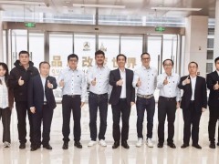 普茨迈斯特来访三一氢能！共同探索氢能装备高质量发展路径