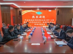 中国能建东电一公司与中化九化建签署战略合作协议！深化一体化氢能等重点领域合作