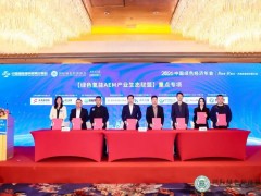 英国电解槽制造商 ITM获得8650万英镑政府资金，用于1GW电解槽生产线