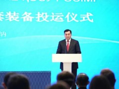 上海交大自主研发的首台套AEM制氢-镁基固态储氢一体化系统在哈萨克斯坦正式投运